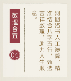湛江起名流程四